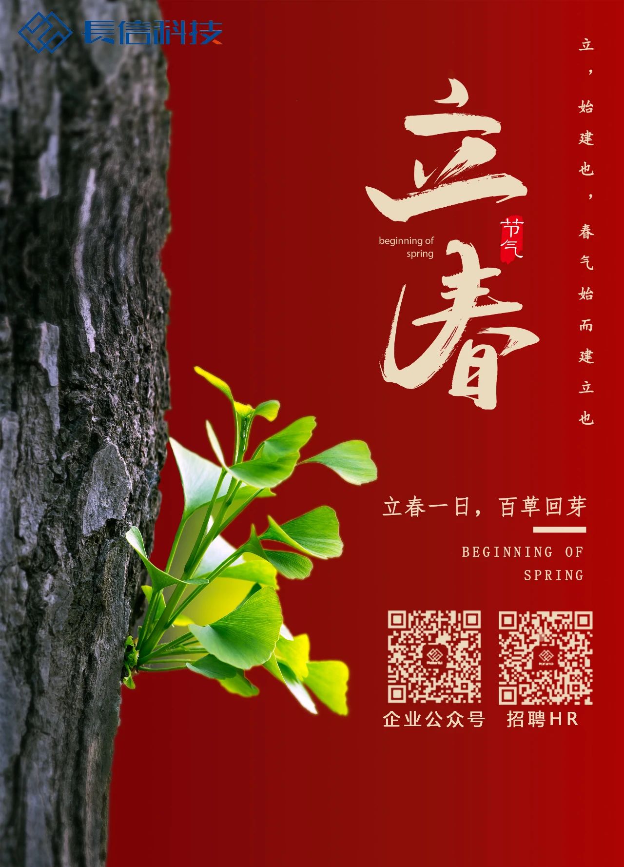 微信圖片_20250723155643.jpg