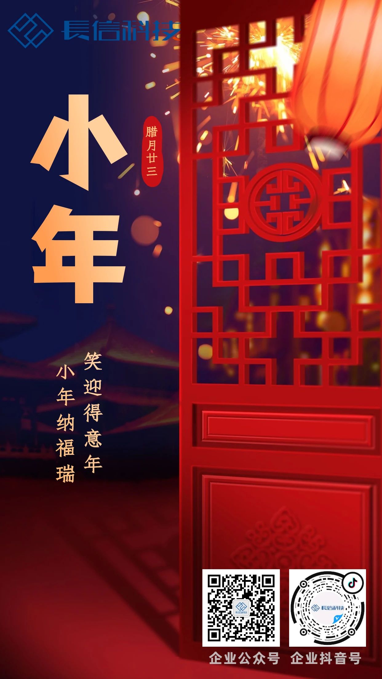 微信圖片_20250724140631.jpg