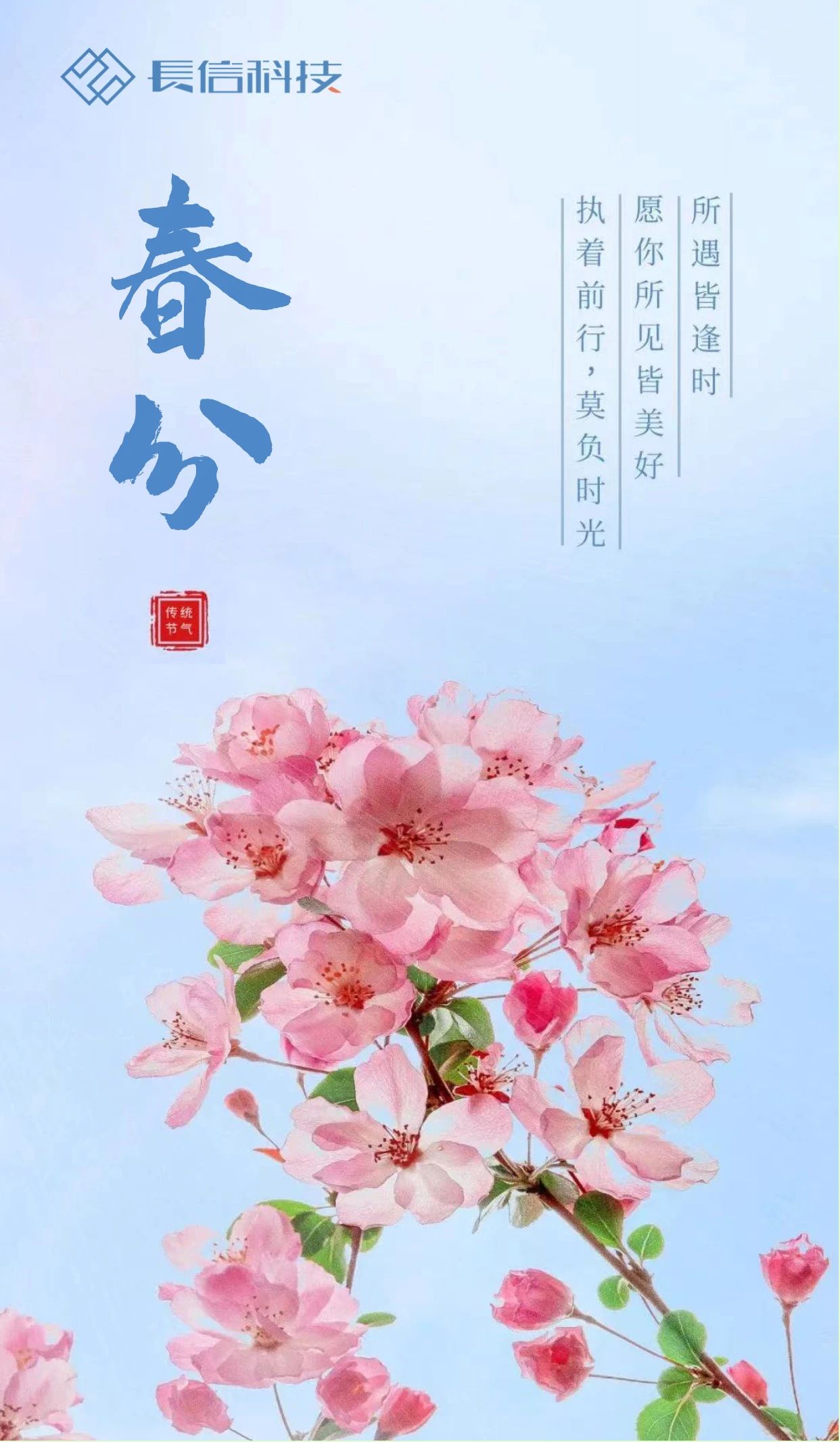 微信圖片_20250725151714.jpg