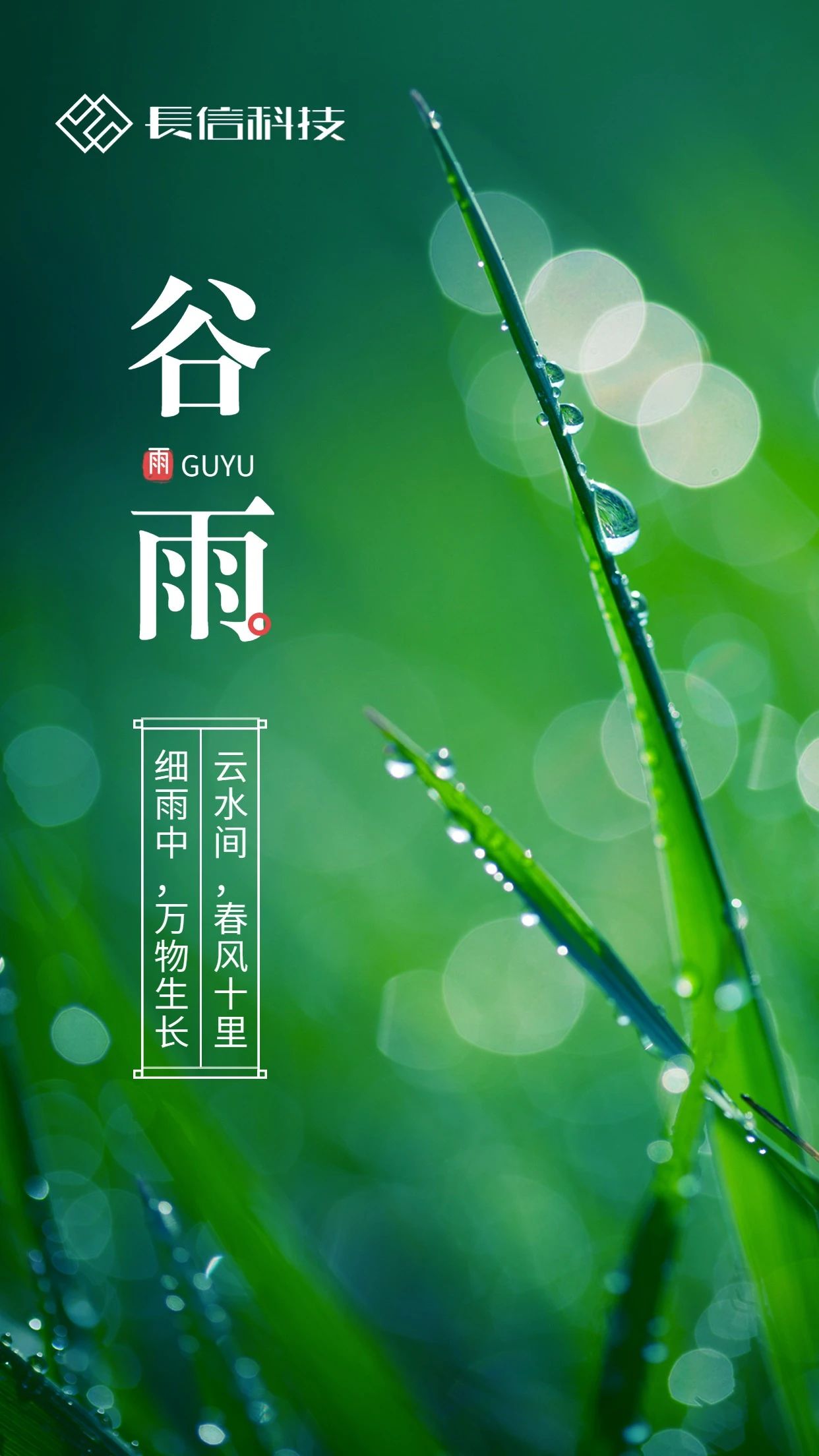 微信圖片_20250725151837.jpg