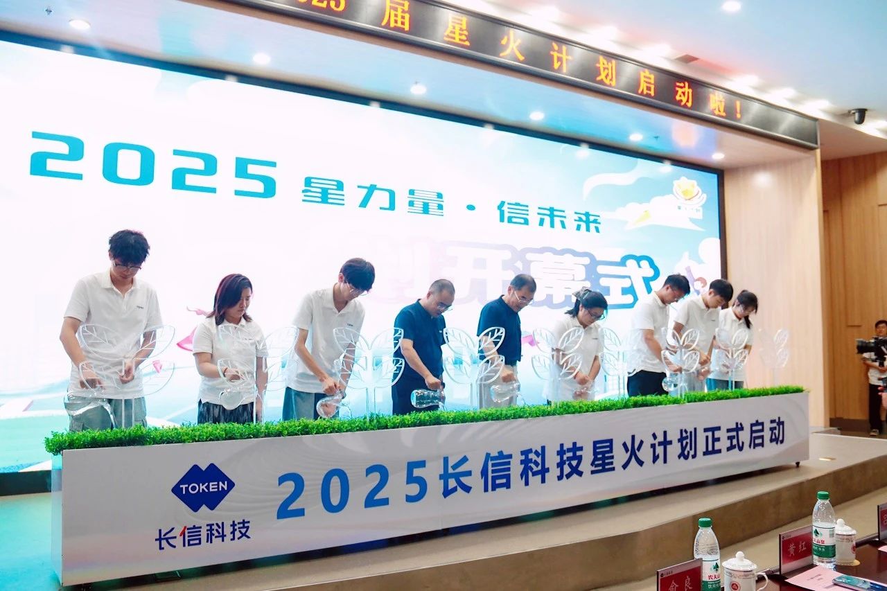 微信圖片_20250729164812.jpg