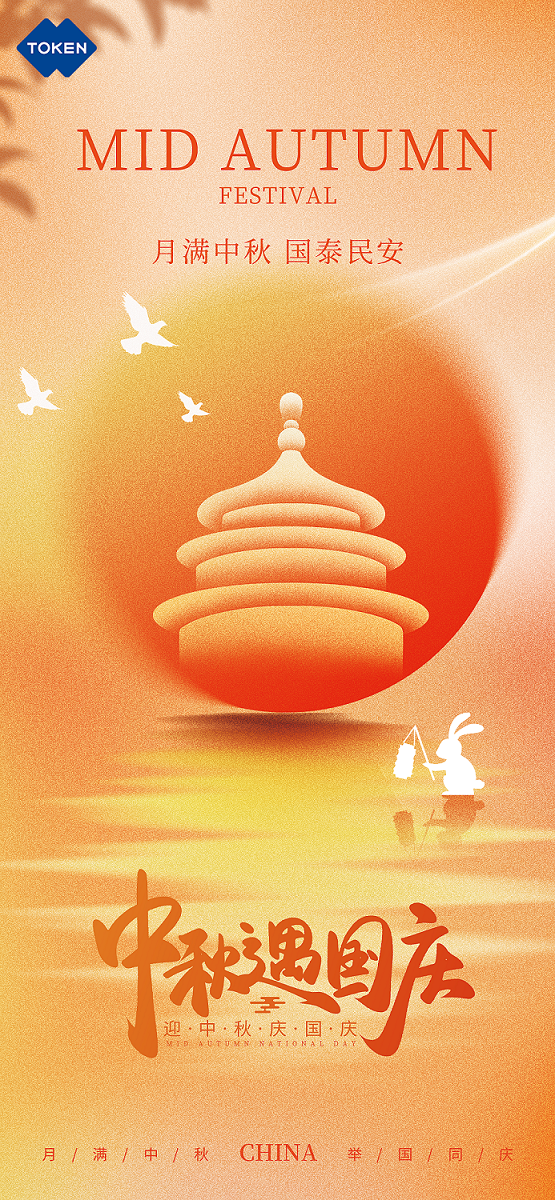 微信圖片_2025-10-09_090621_474.png