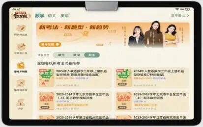 1777422747355786.jpg 微信圖片_2026-04-29_083206_945.jpg
